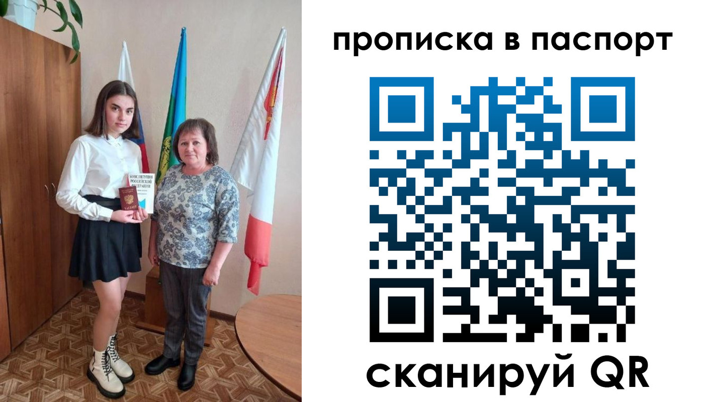 форма 3 в Красном Сулине
