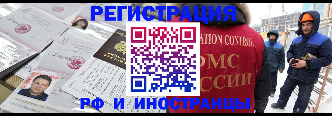 где прописаться в Красном Сулине